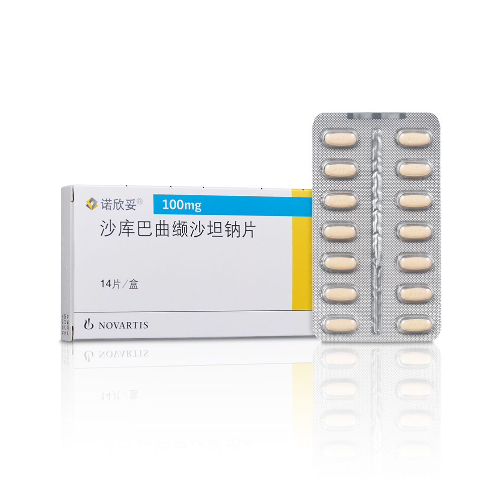 沙庫巴曲纈沙坦鈉片(諾欣妥)